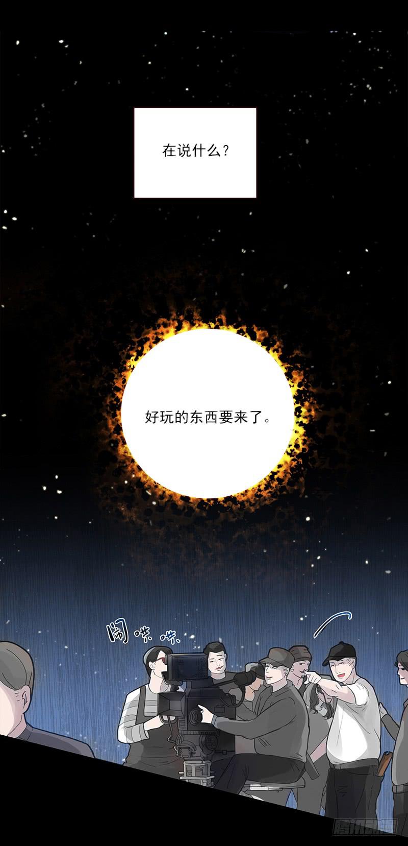 05话 追逐白羊-第5话