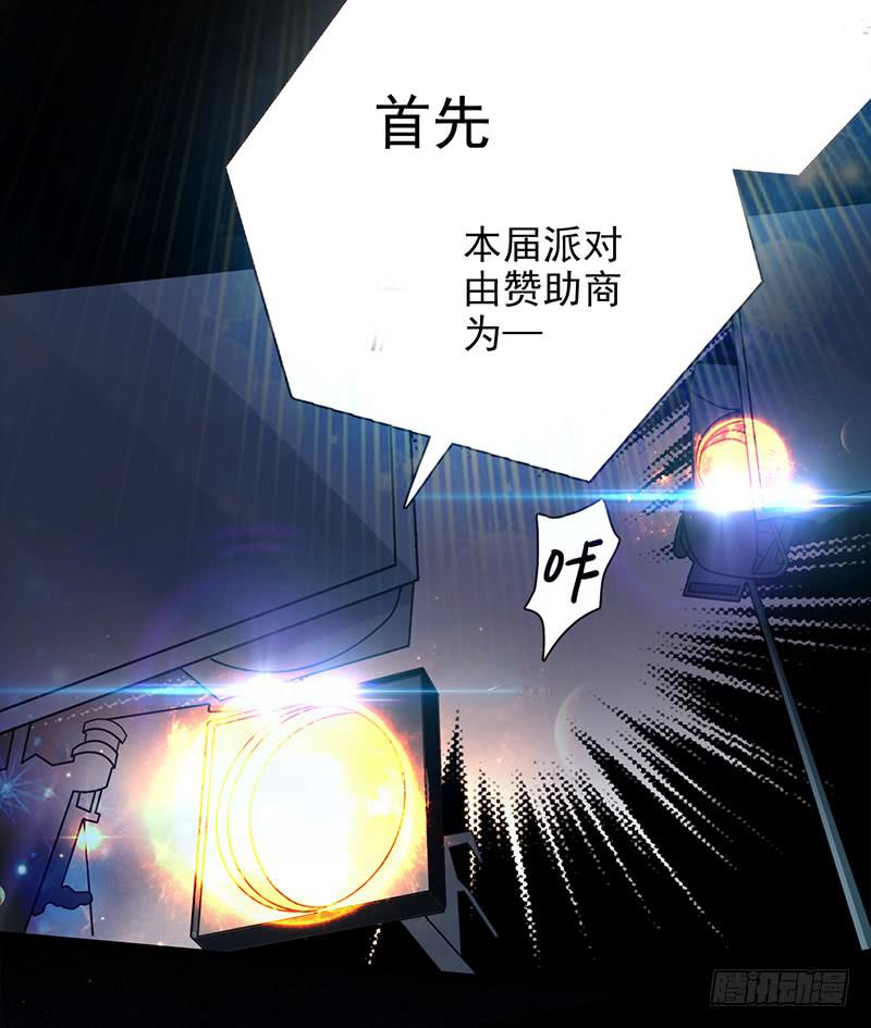 05话 追逐白羊-第5话