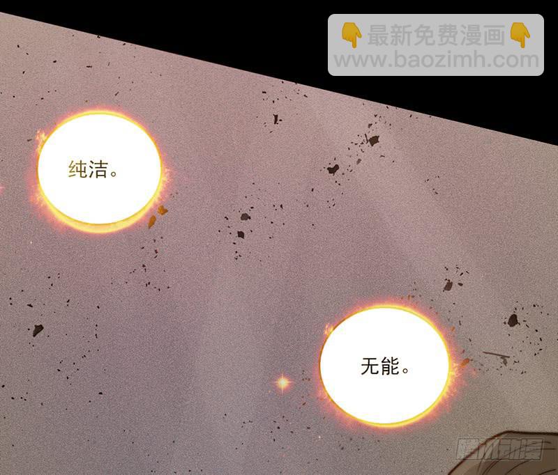 05话 追逐白羊-第5话