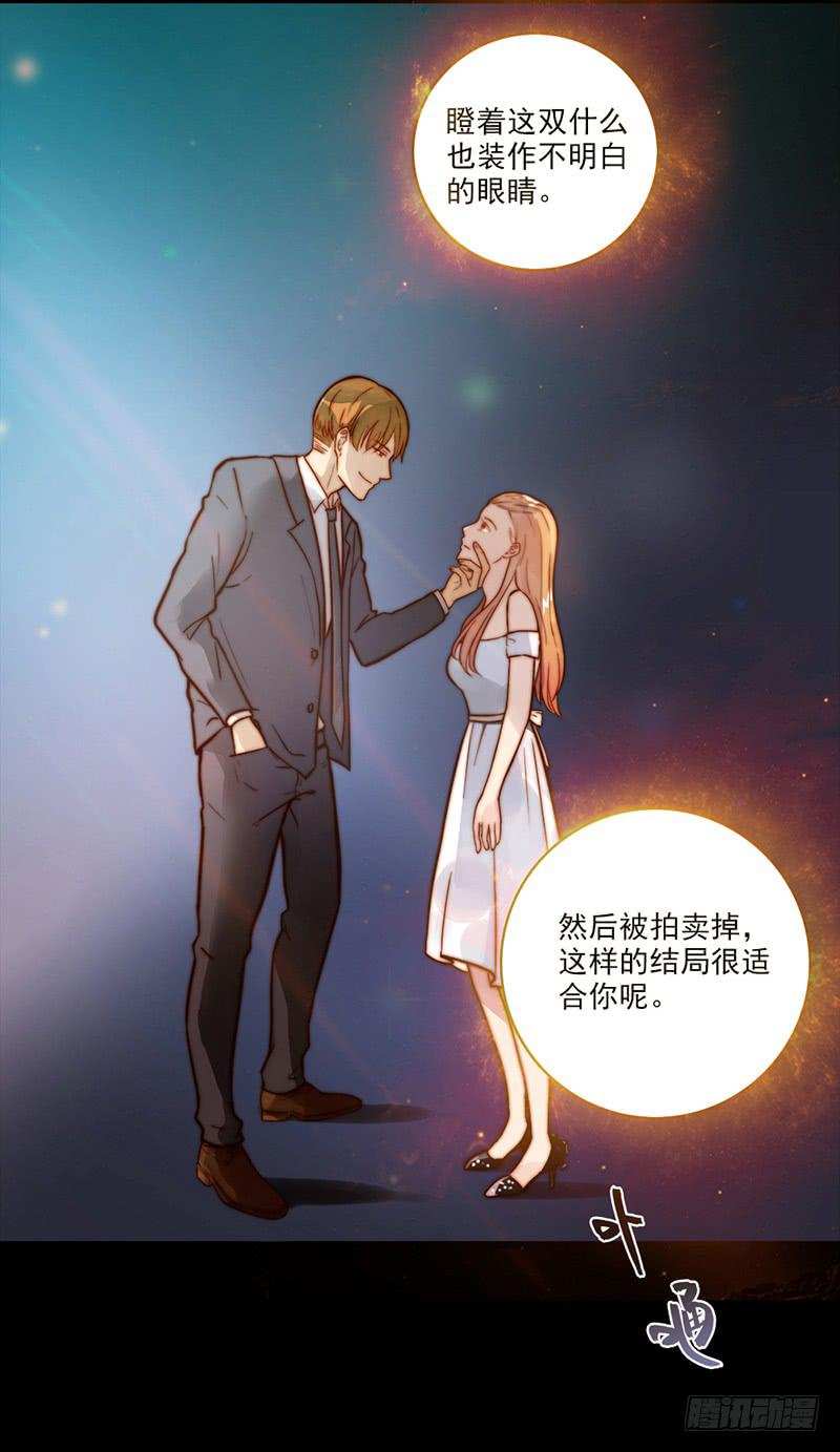 05话 追逐白羊-第5话