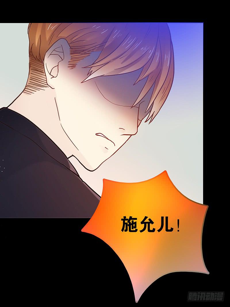 43话 来自酒店的你(1/3)-第43话