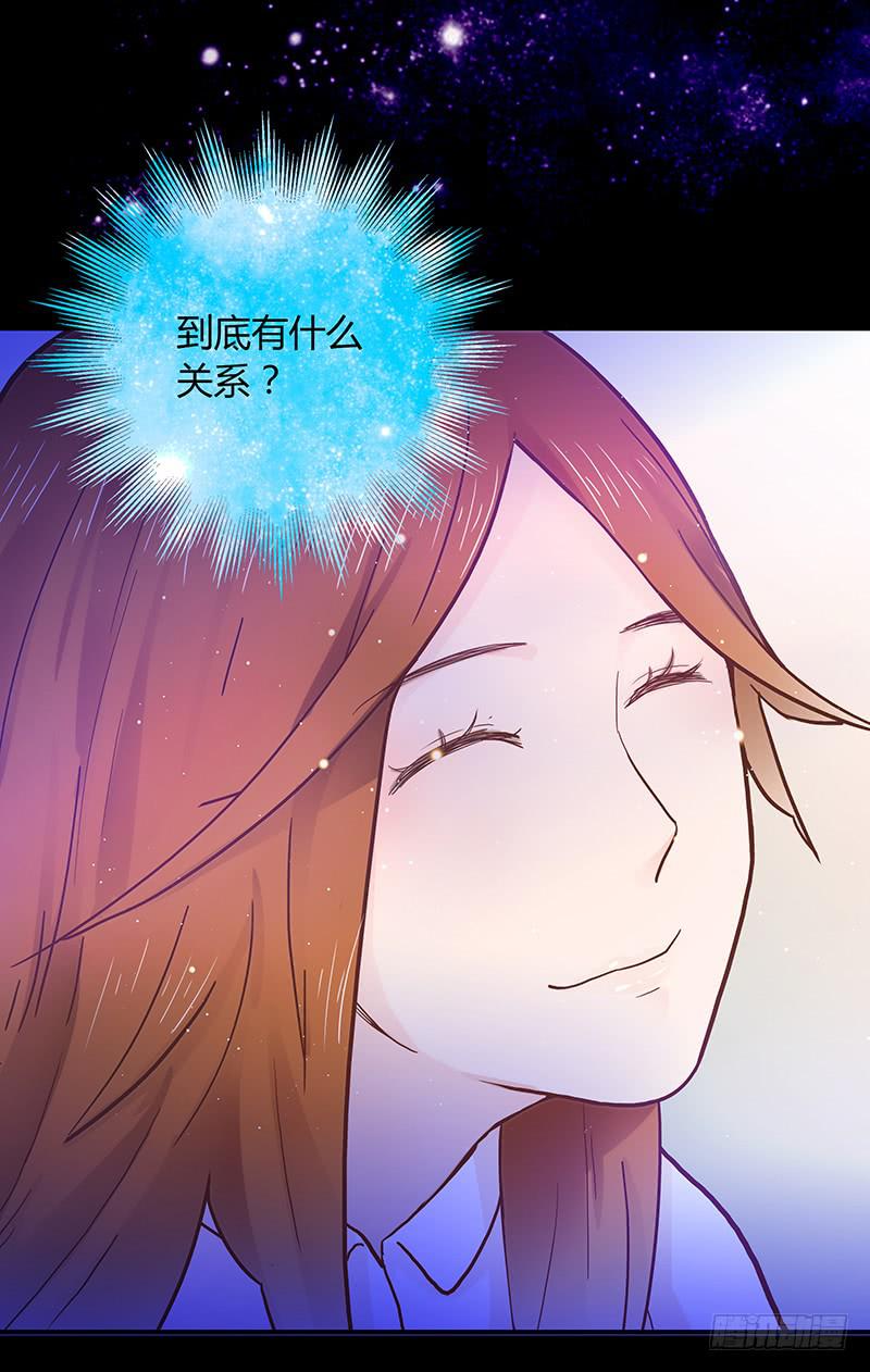 43话 来自酒店的你(1/3)-第43话