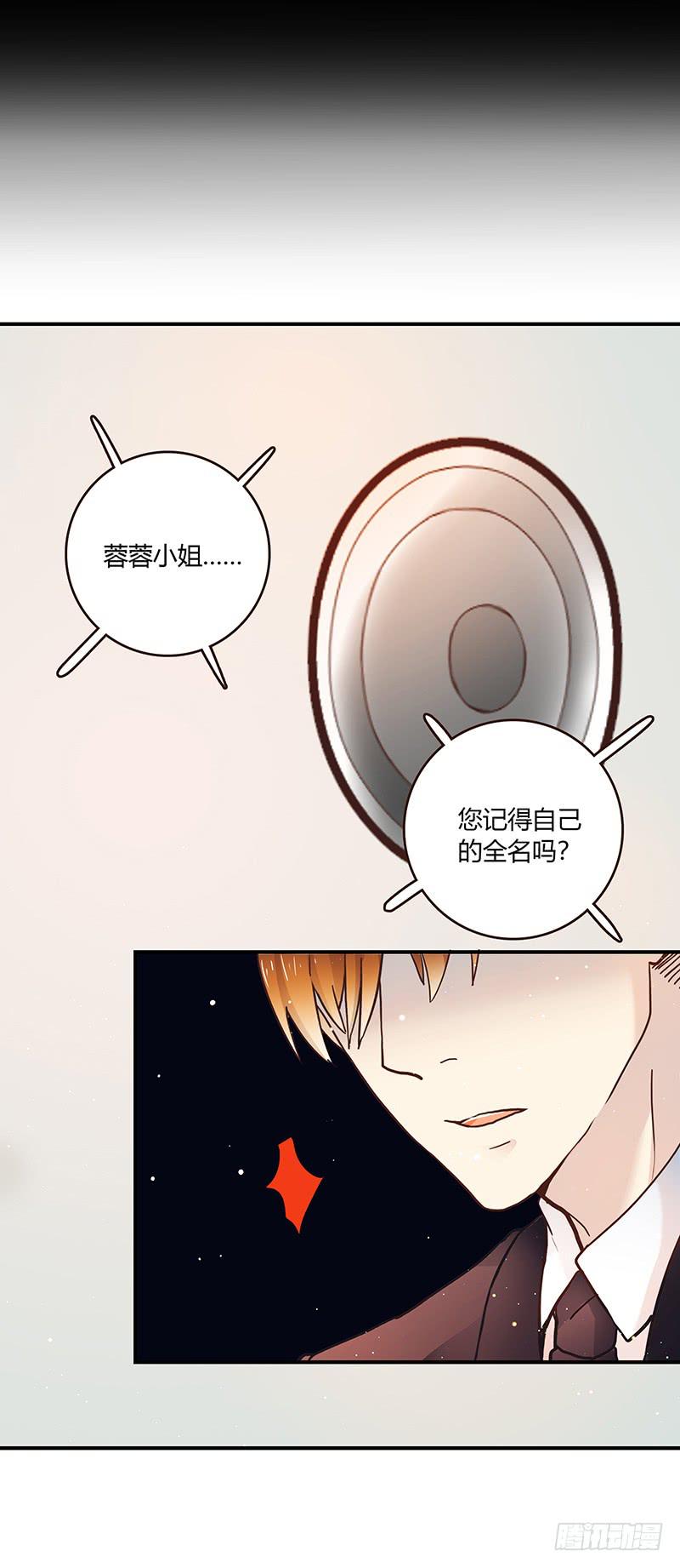 43话 来自酒店的你(1/3)-第43话