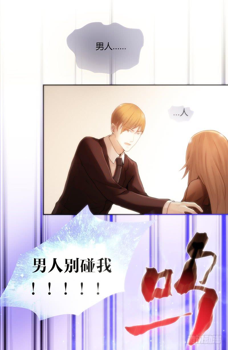 43话 来自酒店的你(1/3)-第43话