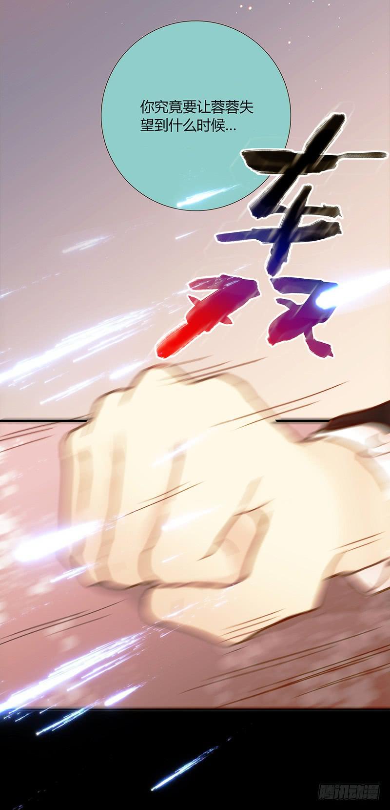 45话 通往地狱的风景(1/2)-第45话