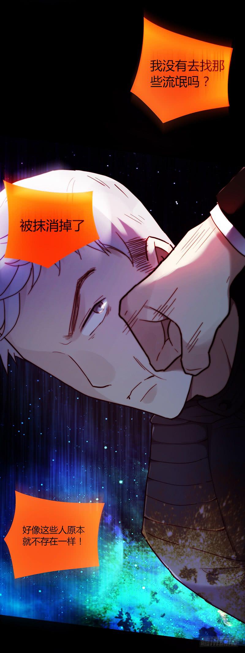 45话 通往地狱的风景(1/2)-第45话