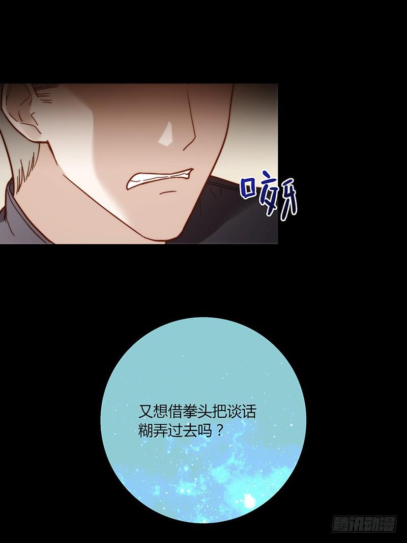 45话 通往地狱的风景(1/2)-第45话