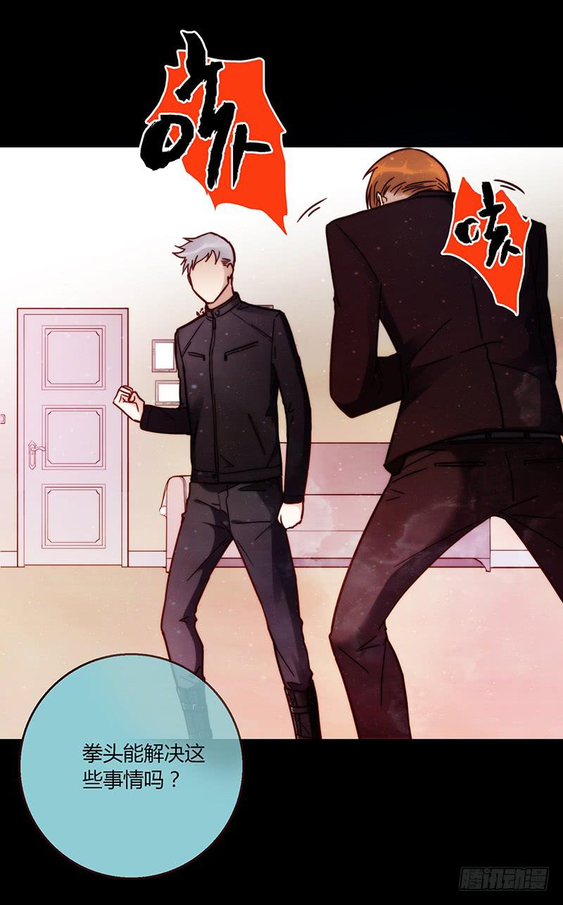 45话 通往地狱的风景(1/2)-第45话