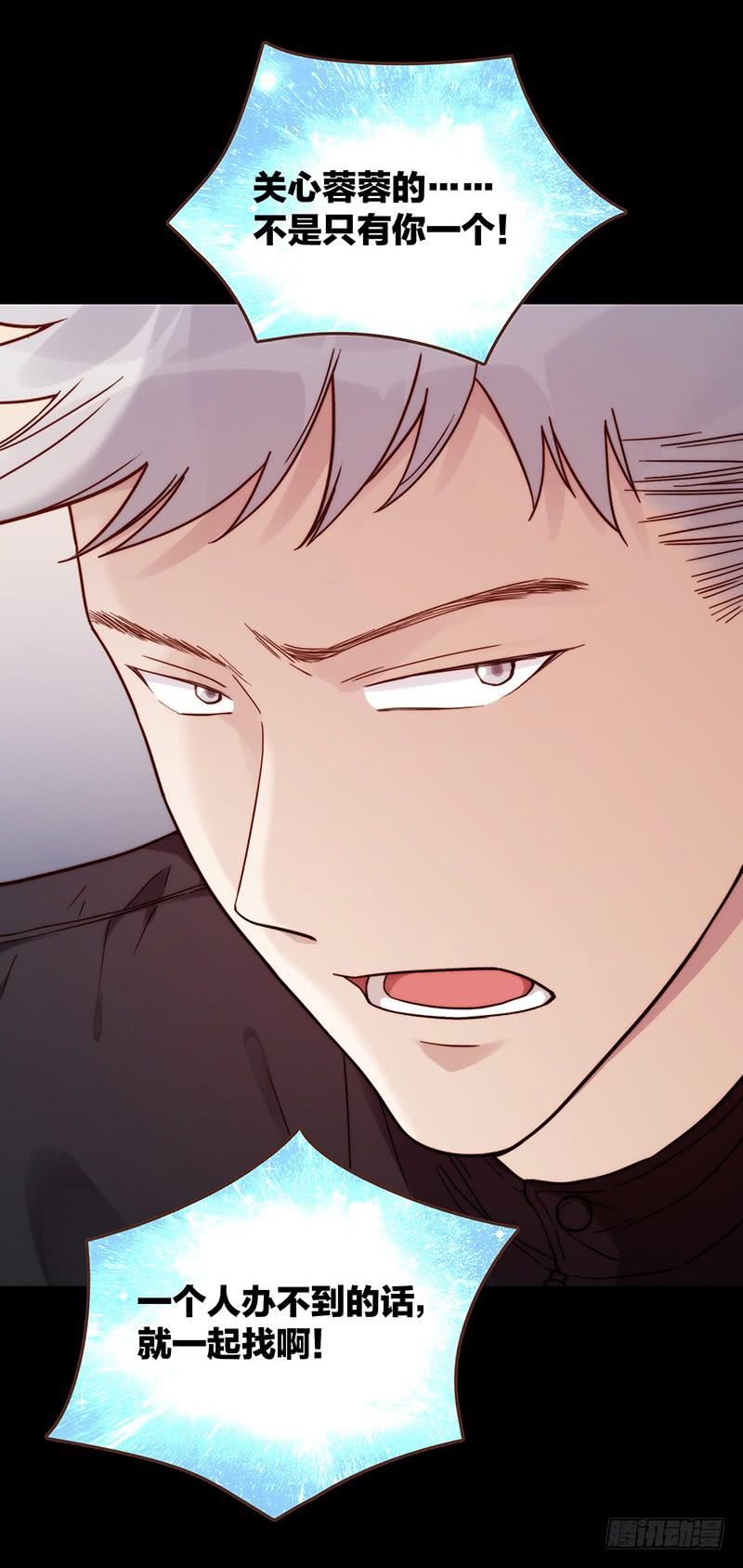 45话 通往地狱的风景(1/2)-第45话