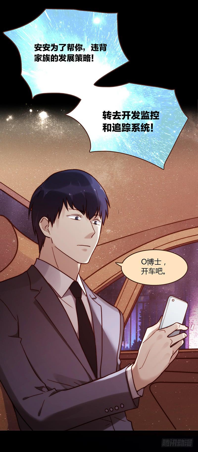 45话 通往地狱的风景(1/2)-第45话