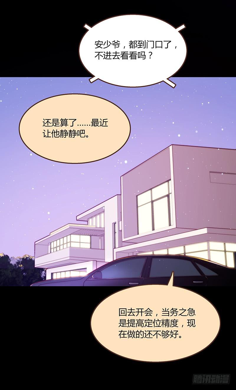 45话 通往地狱的风景(1/2)-第45话