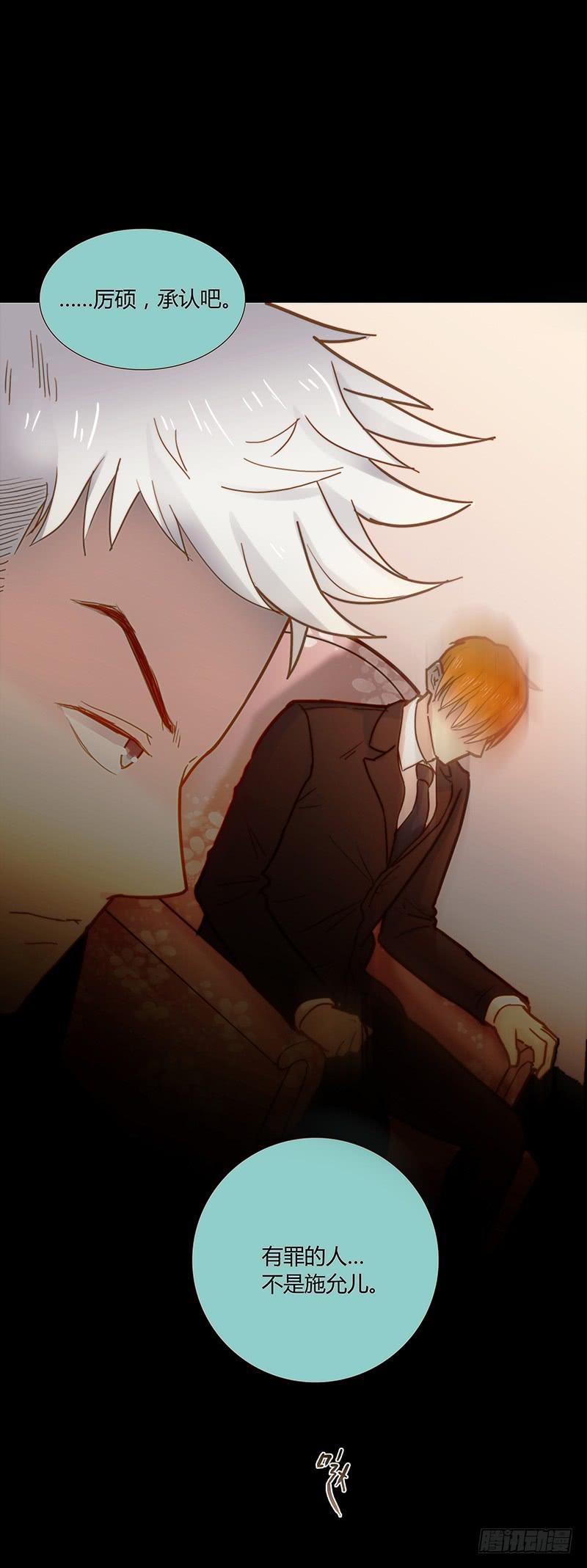 45话 通往地狱的风景(1/2)-第45话