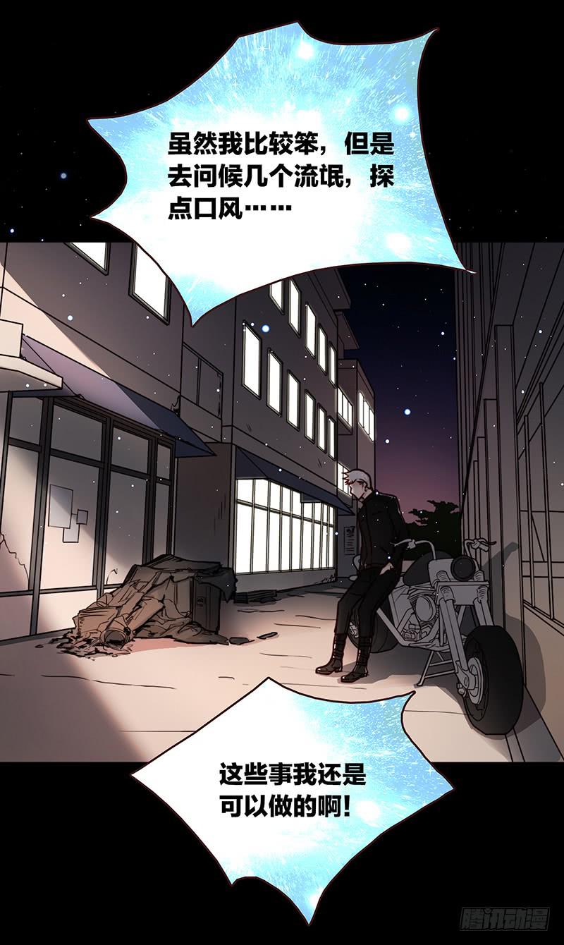 45话 通往地狱的风景(1/2)-第45话