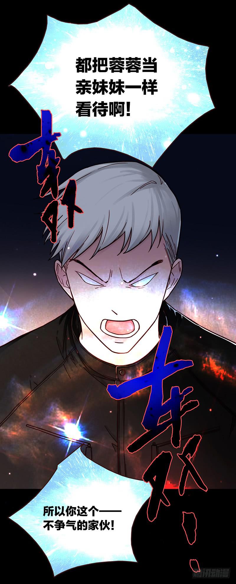 45话 通往地狱的风景(1/2)-第45话