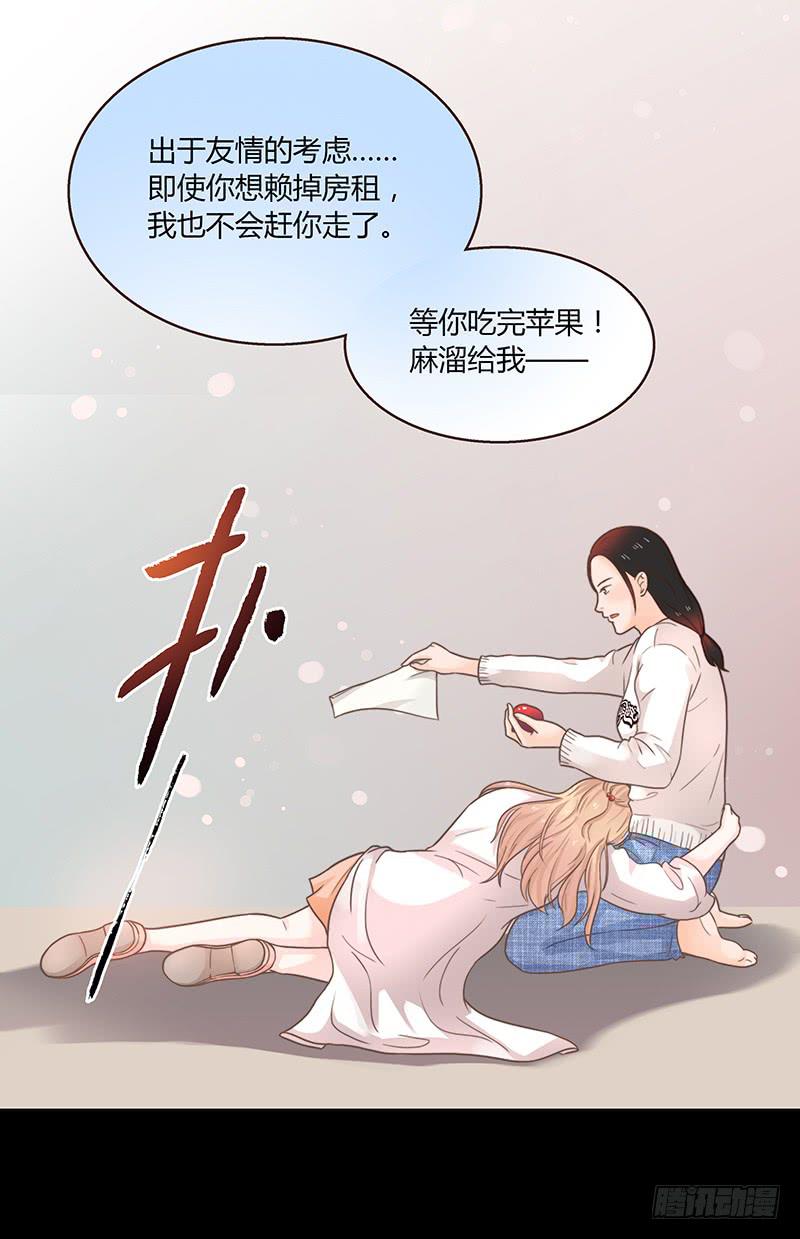 45话 通往地狱的风景(1/2)-第45话