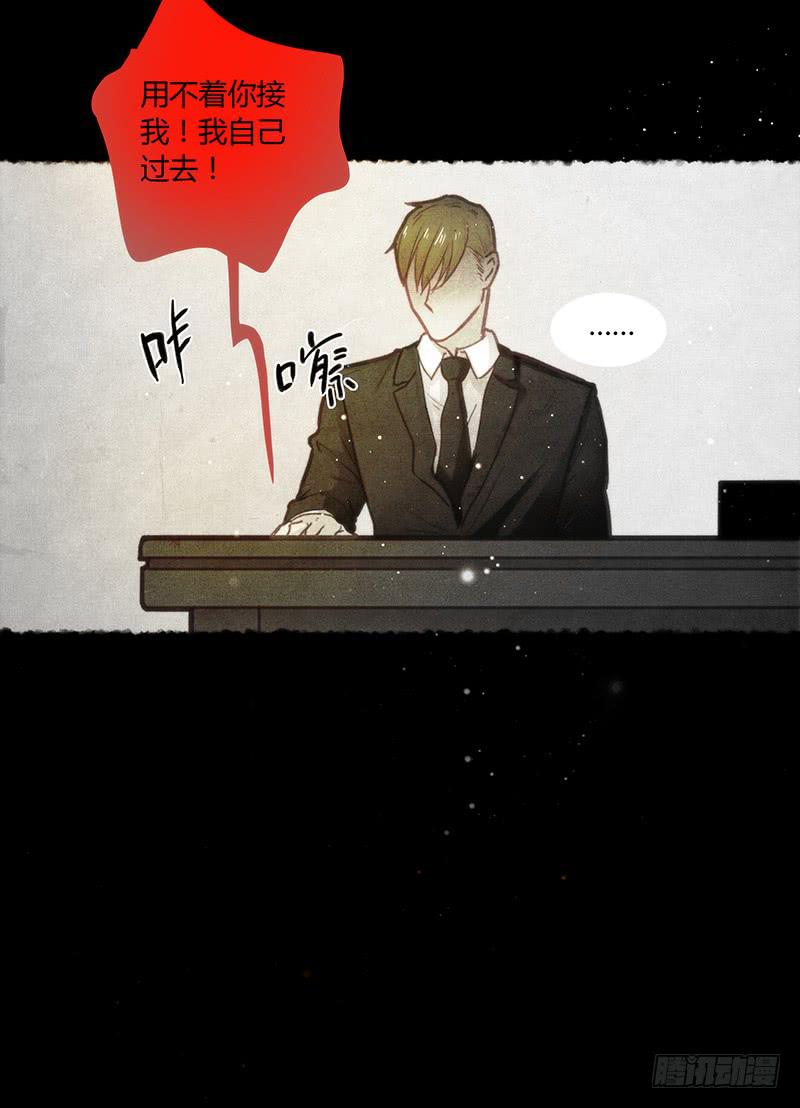 45话 通往地狱的风景(1/2)-第45话