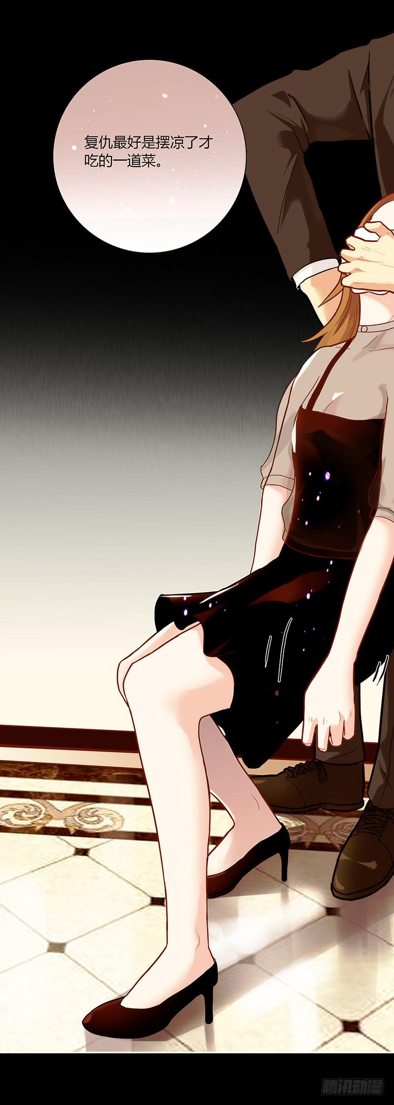 47话 恶之漩涡(1/2)-第47话