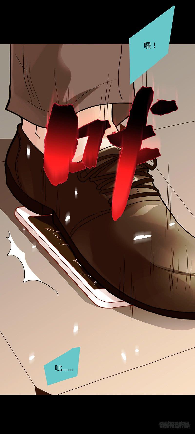 47话 恶之漩涡(1/2)-第47话