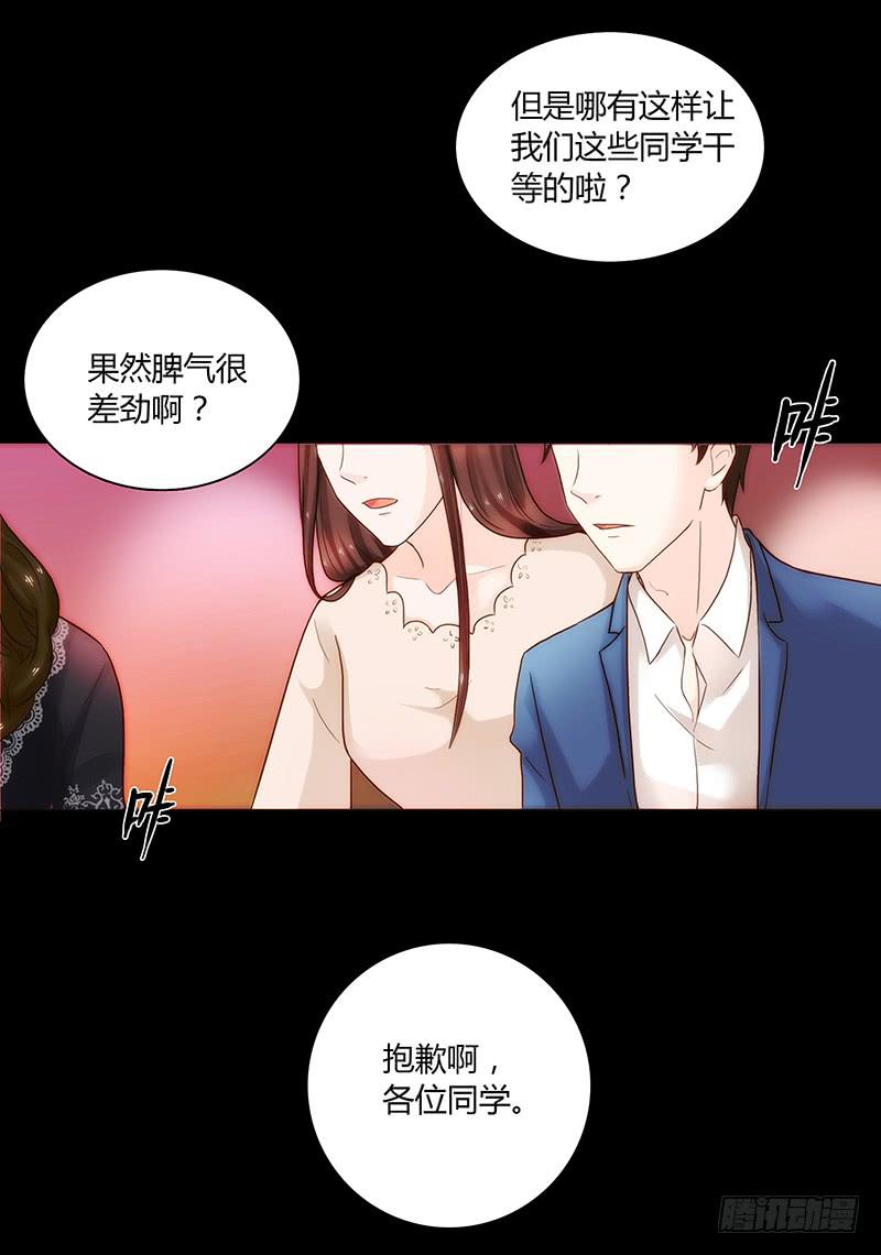 47话 恶之漩涡(1/2)-第47话