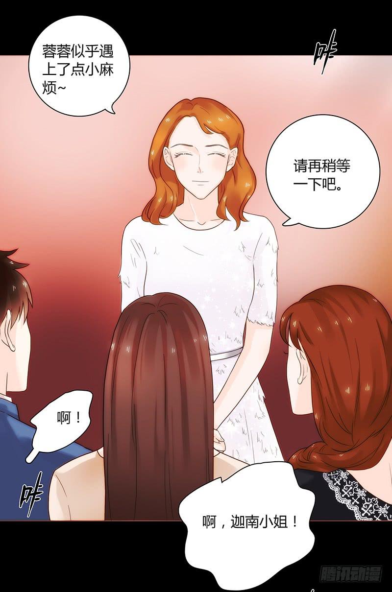 47话 恶之漩涡(1/2)-第47话