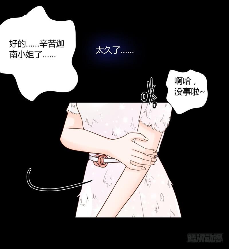 47话 恶之漩涡(1/2)-第47话