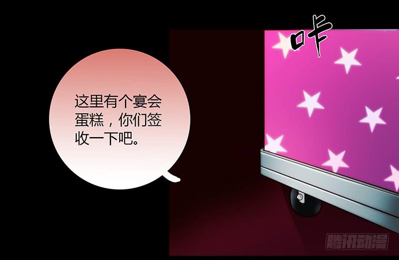 47话 恶之漩涡(1/2)-第47话