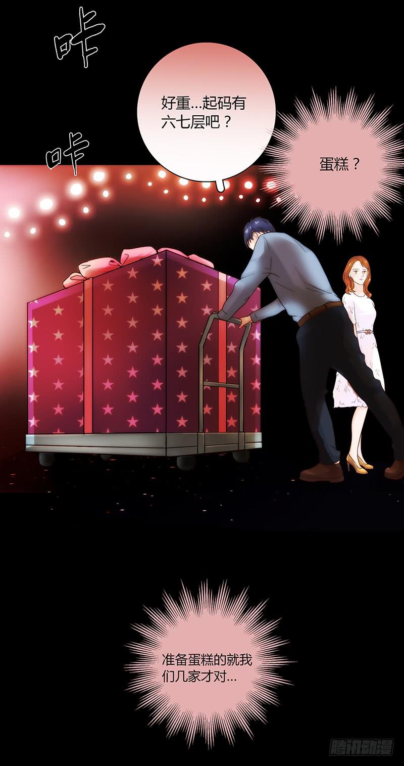 47话 恶之漩涡(1/2)-第47话