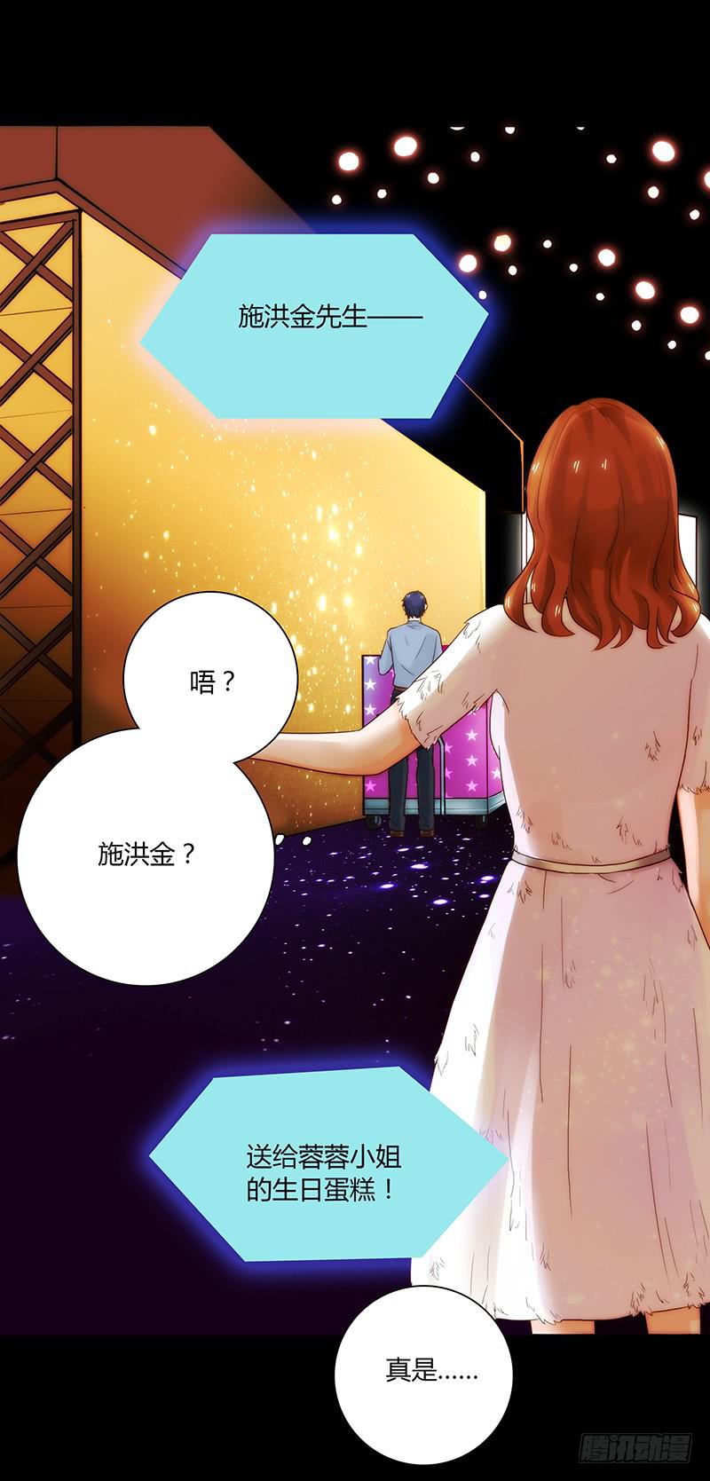 47话 恶之漩涡(1/2)-第47话