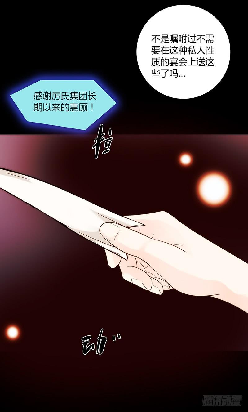 47话 恶之漩涡(1/2)-第47话