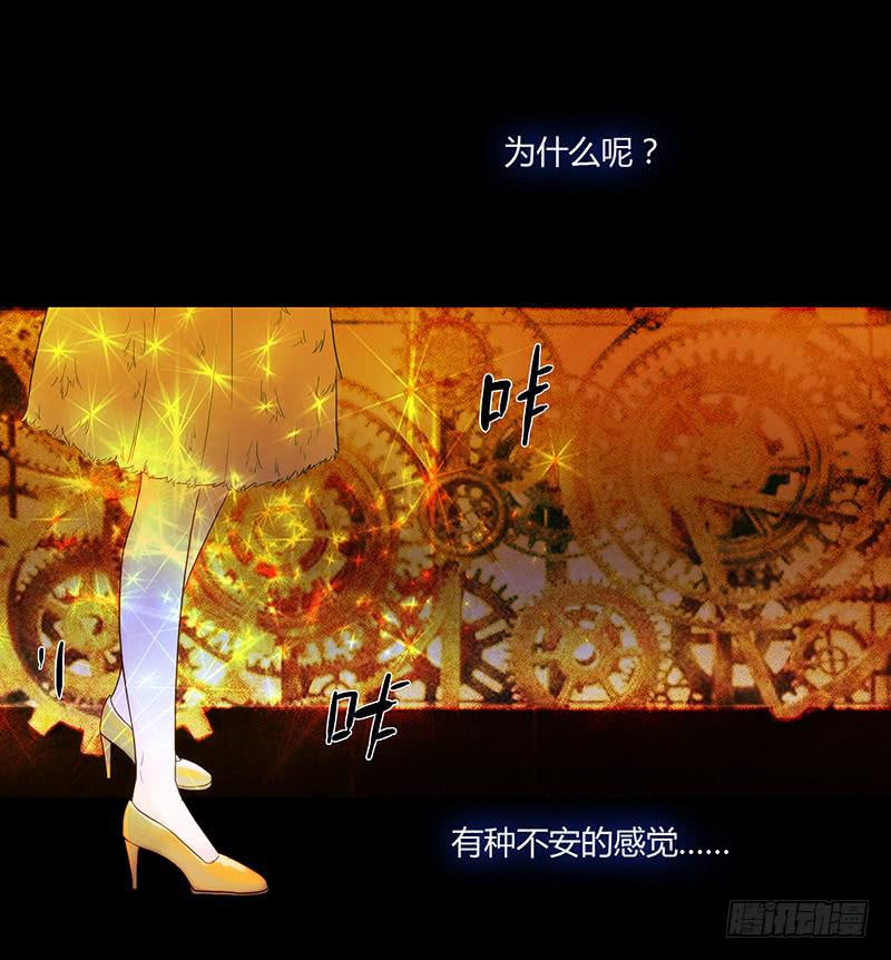 47话 恶之漩涡(1/2)-第47话