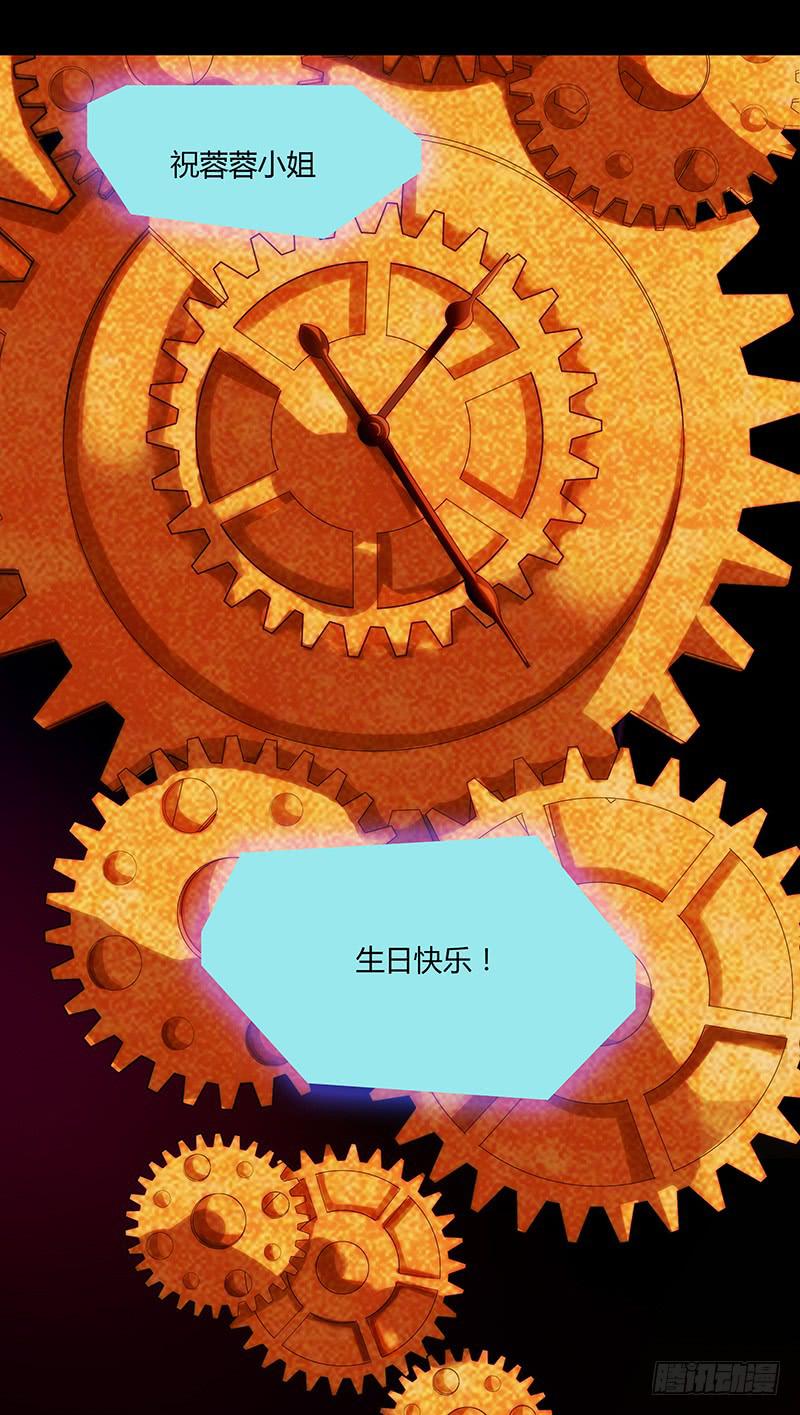 47话 恶之漩涡(1/2)-第47话