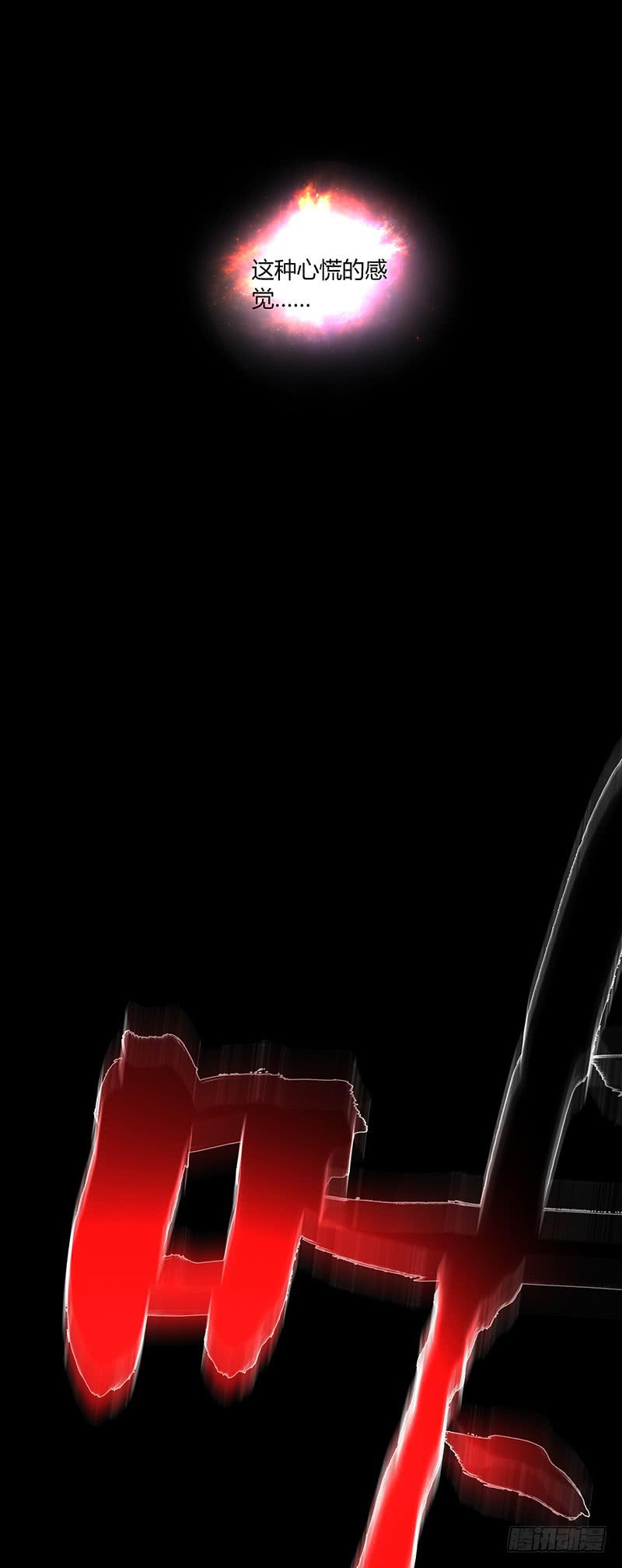 47话 恶之漩涡(1/2)-第47话