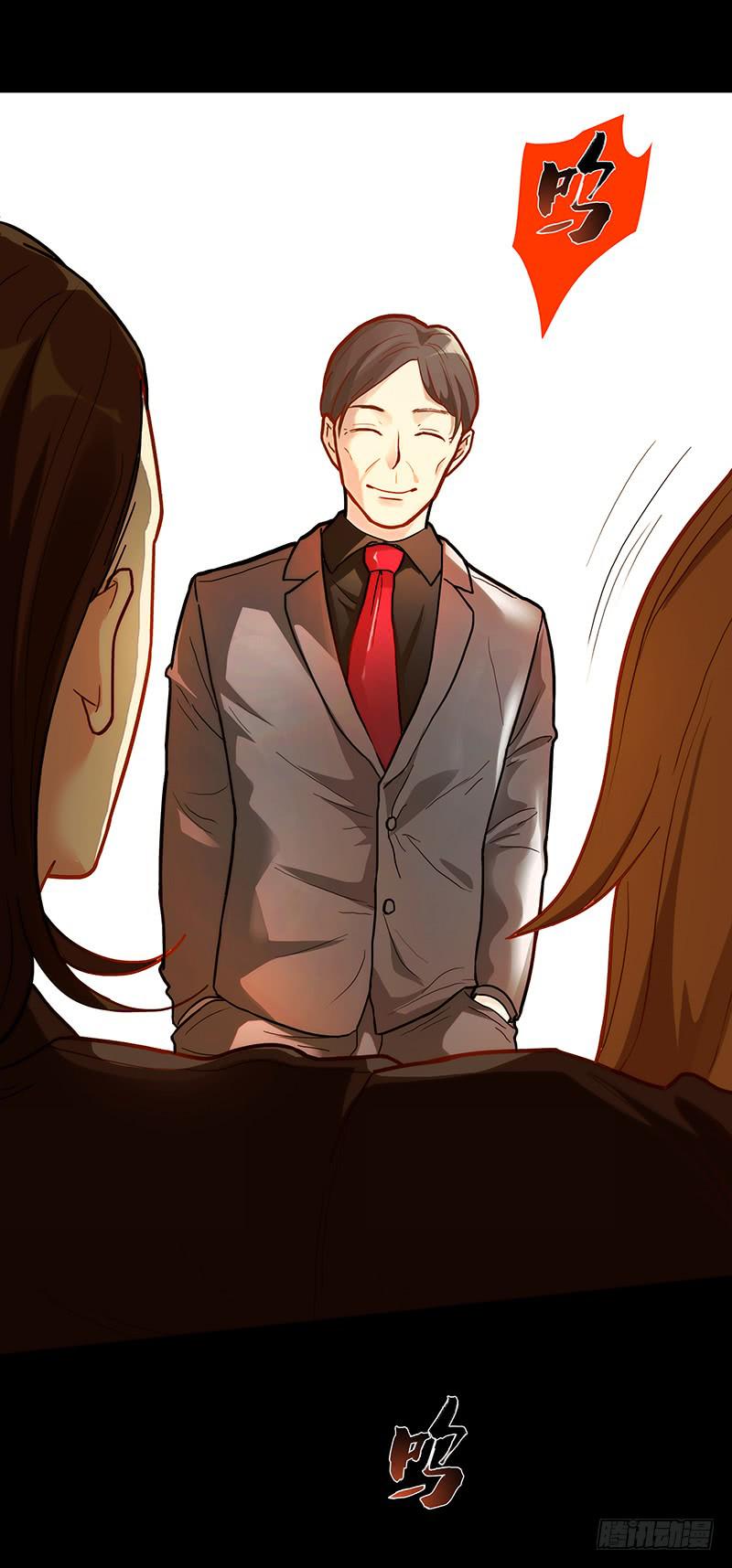 47话 恶之漩涡(1/2)-第47话