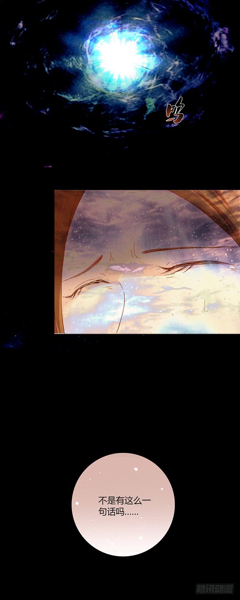 47话 恶之漩涡(1/2)-第47话