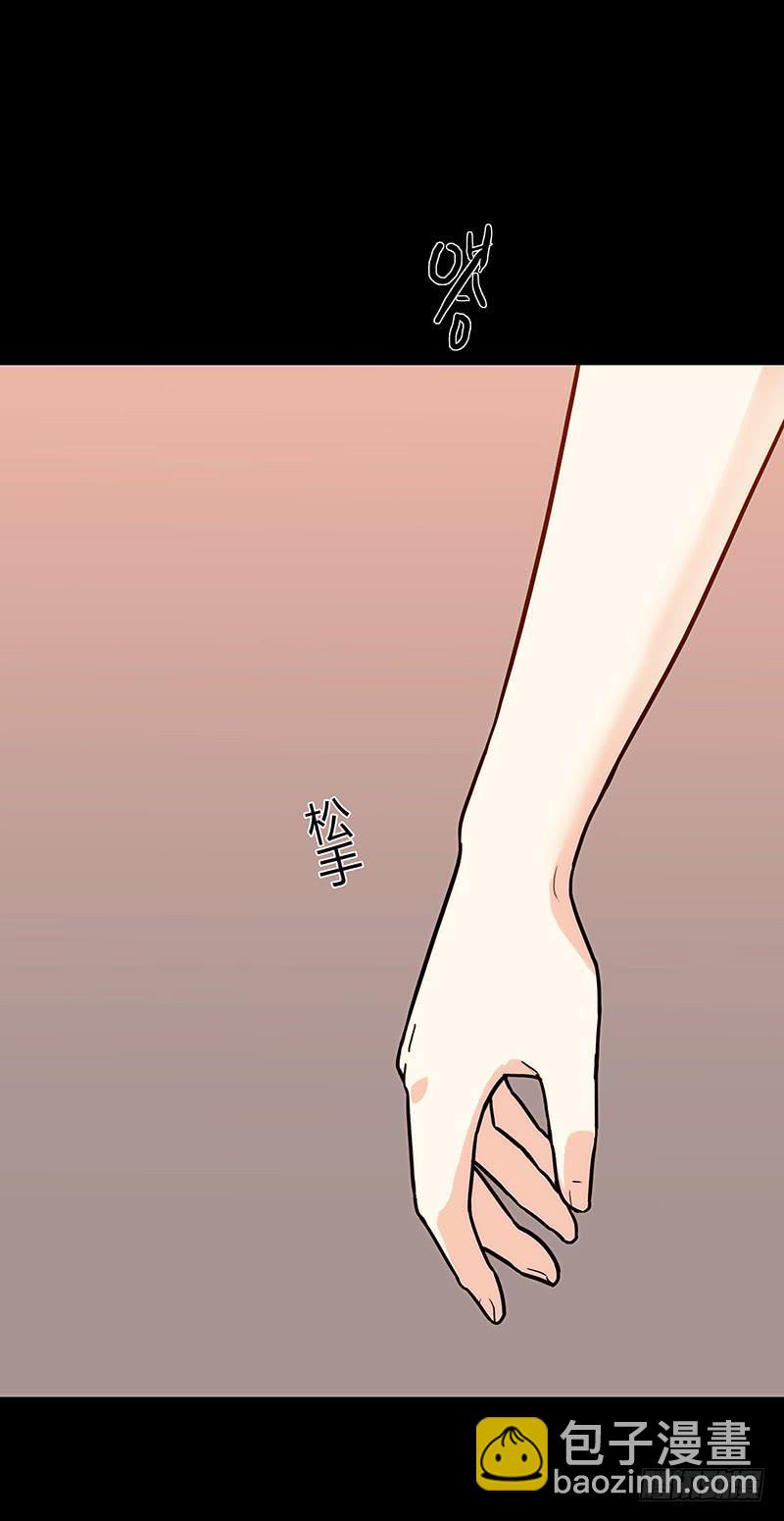 47话 恶之漩涡(1/2)-第47话