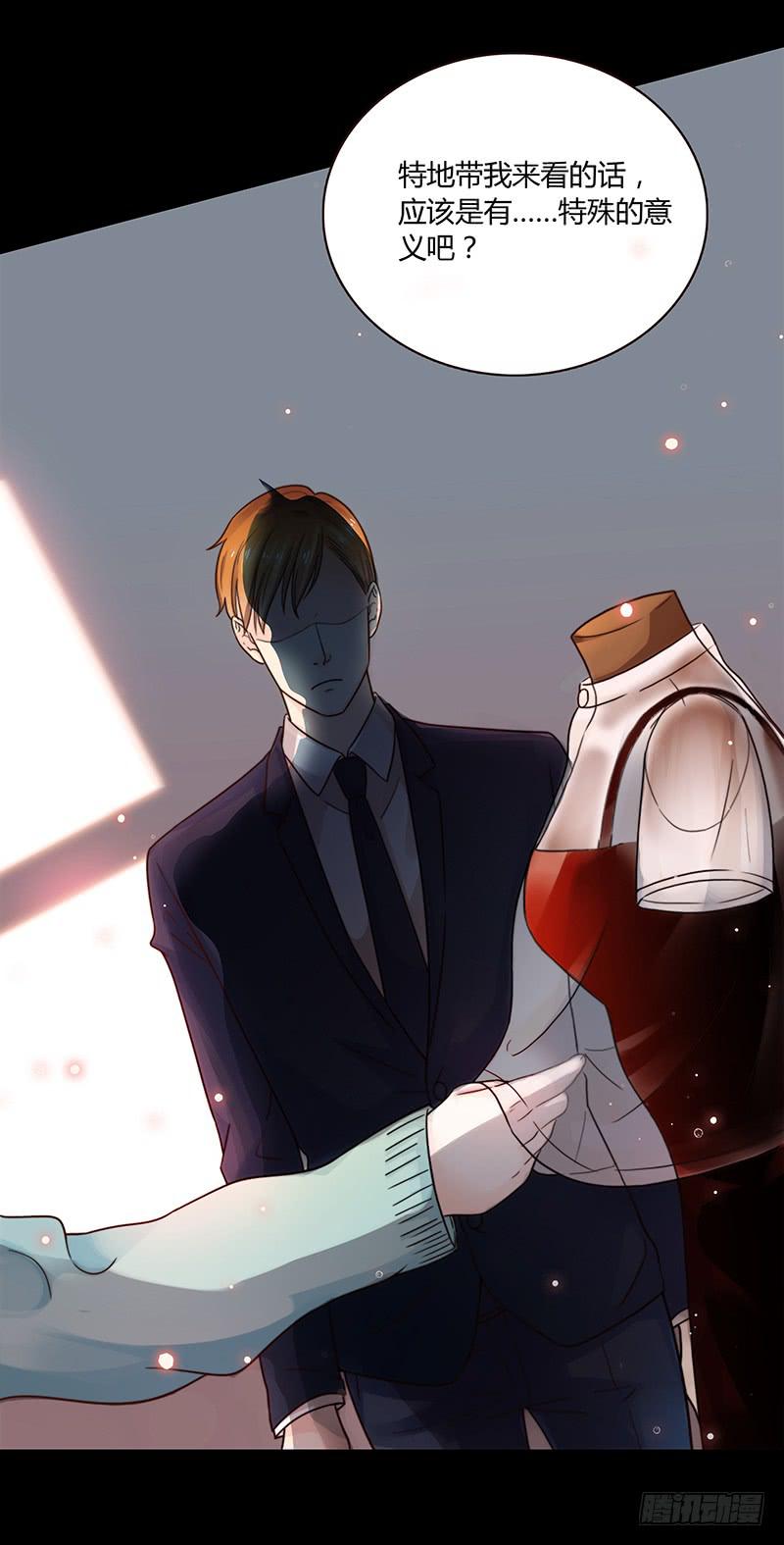 49话 初次交心(1/2)-第49话