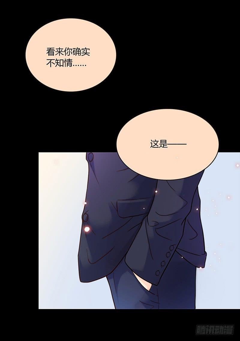 49话 初次交心(1/2)-第49话