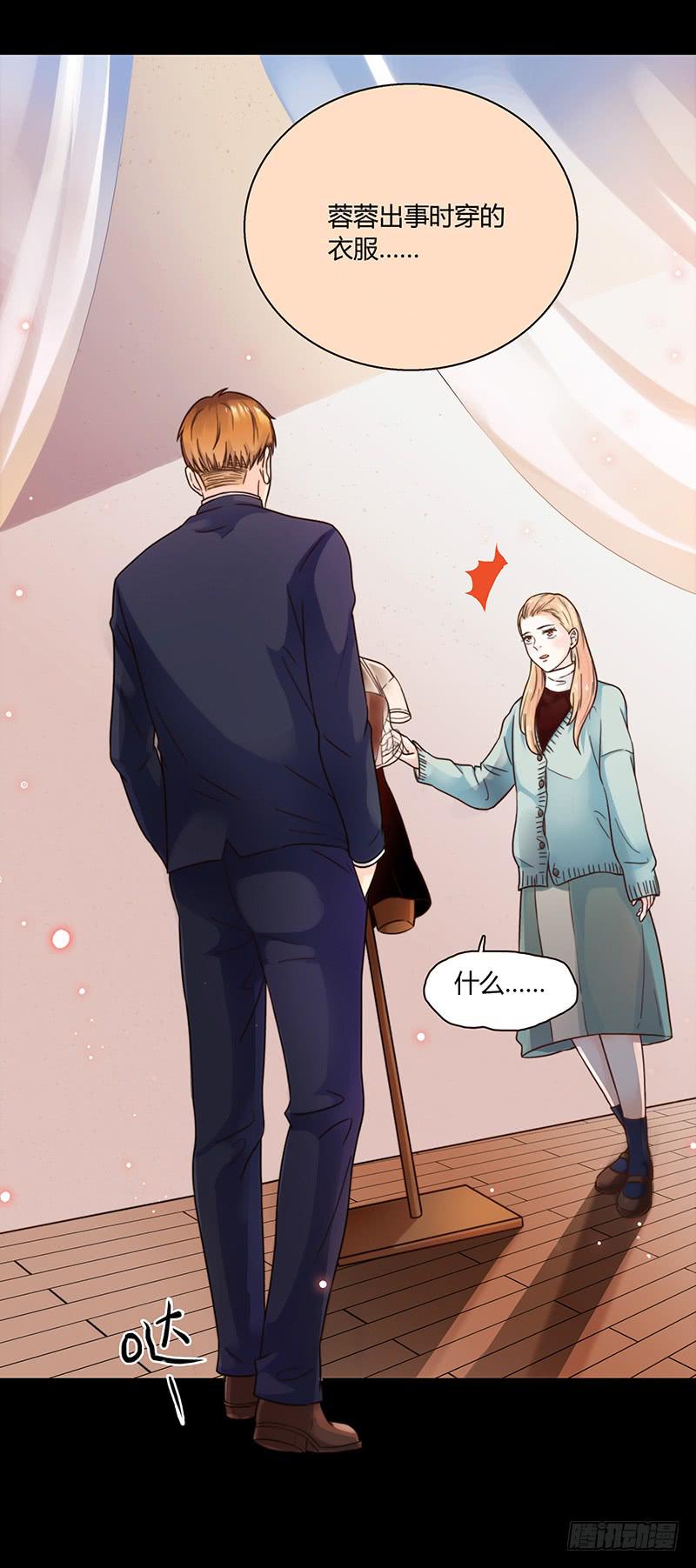 49话 初次交心(1/2)-第49话