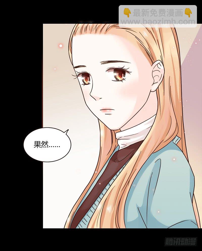 49话 初次交心(1/2)-第49话