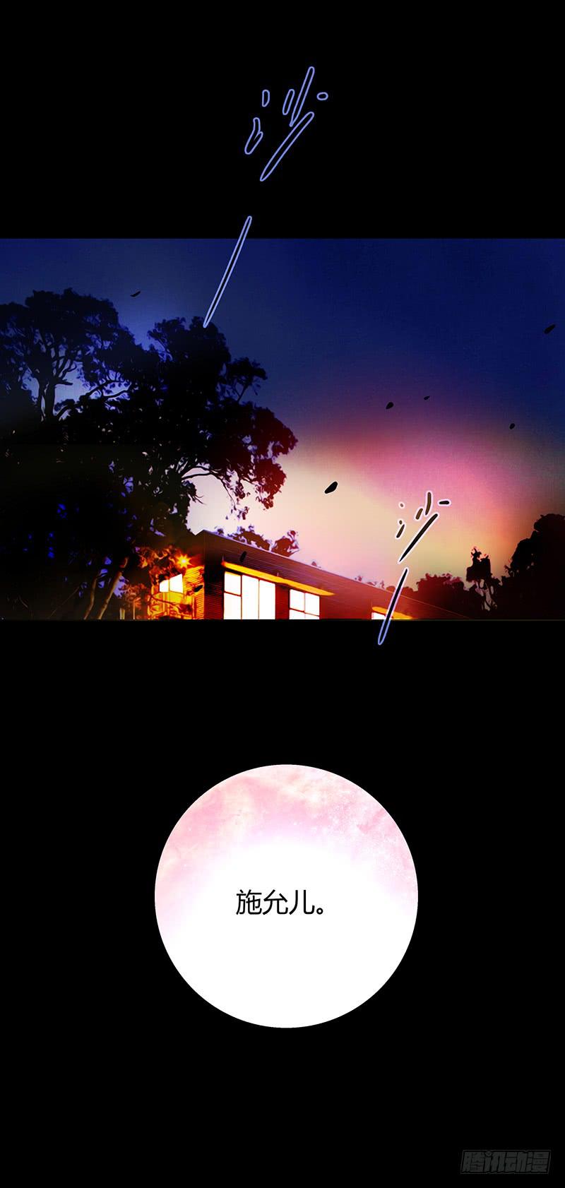 49话 初次交心(1/2)-第49话