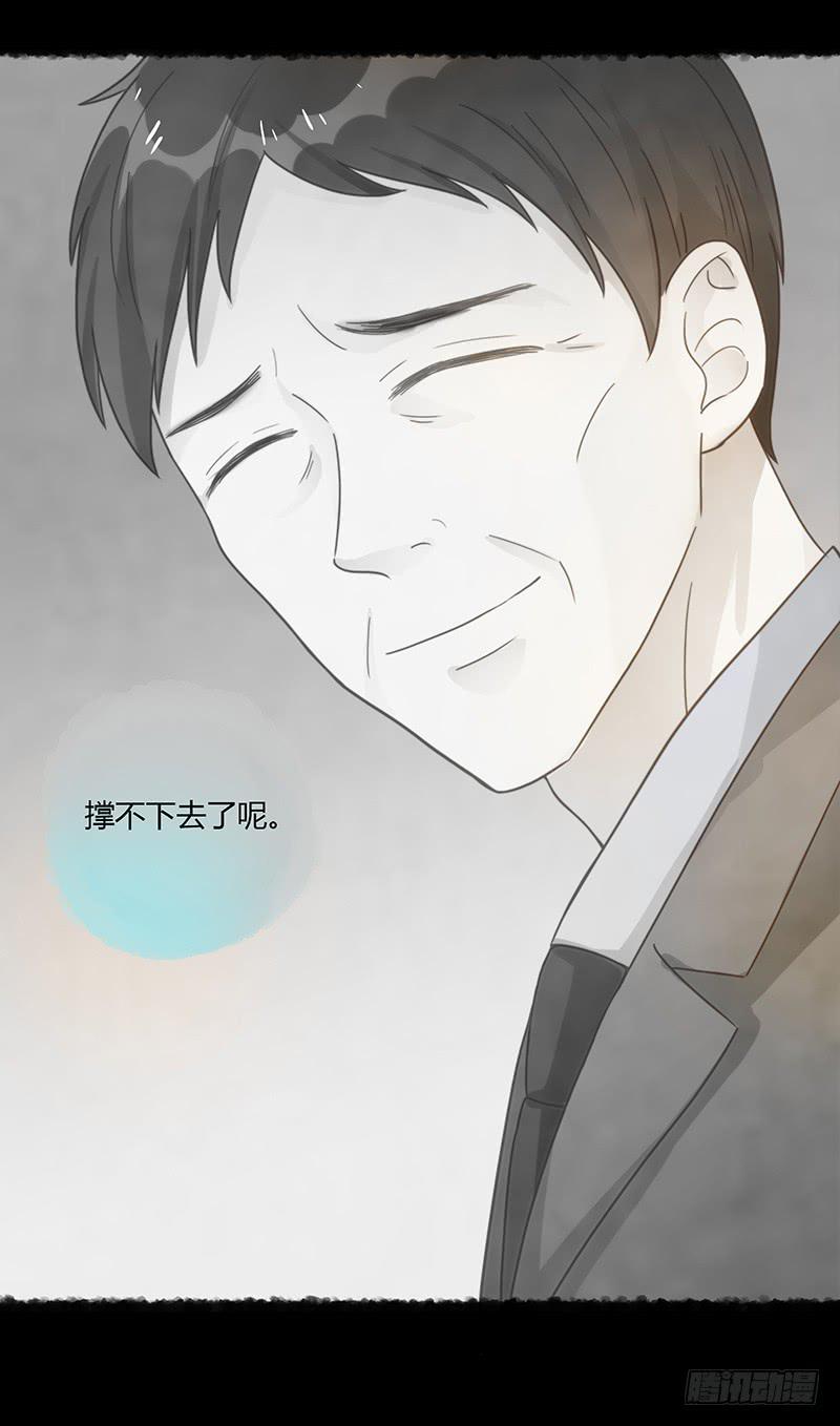 49话 初次交心(1/2)-第49话