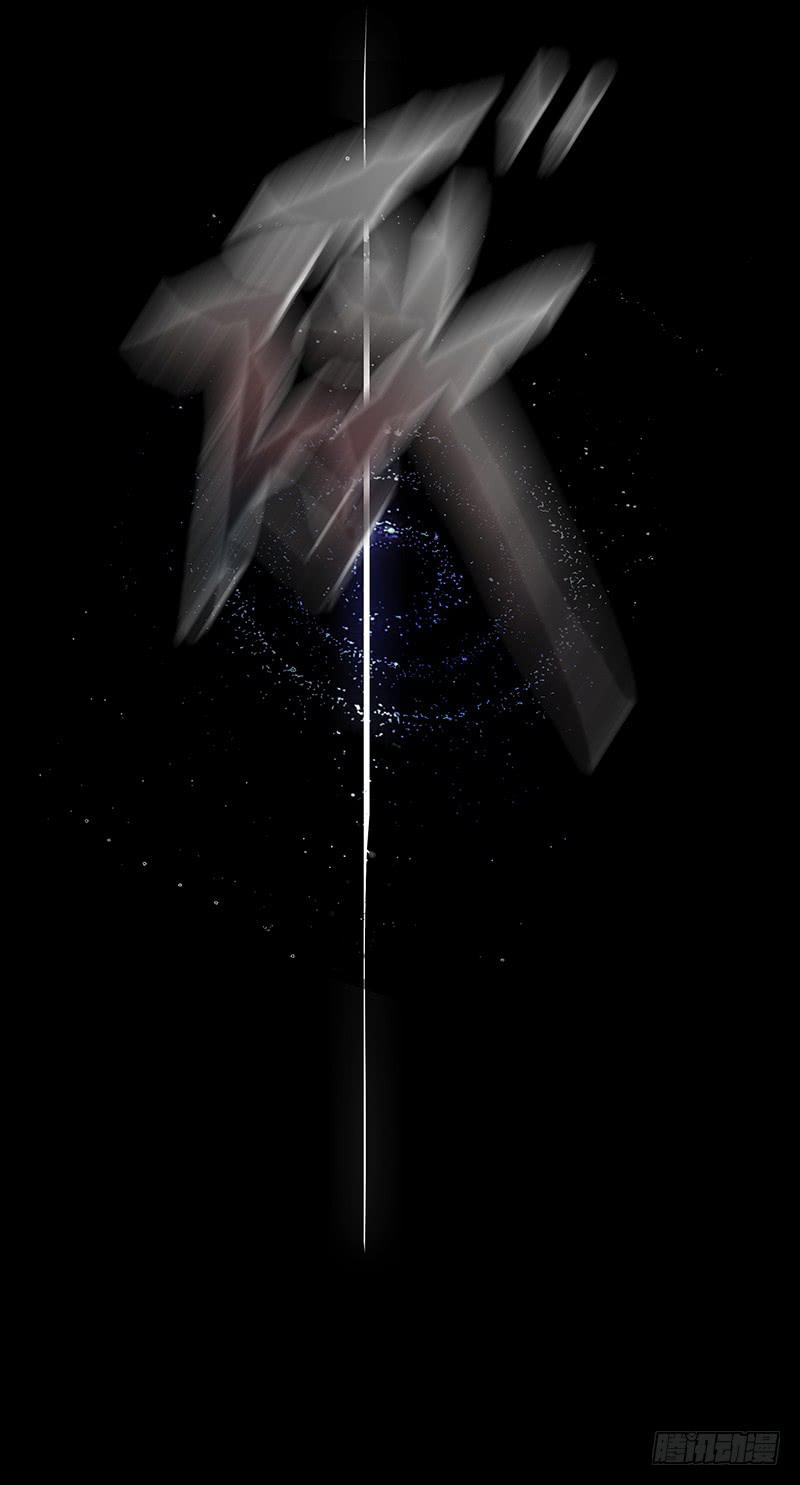 49话 初次交心(1/2)-第49话