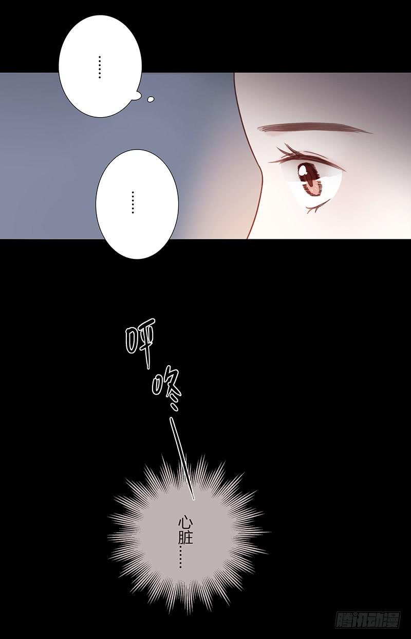 49话 初次交心(1/2)-第49话