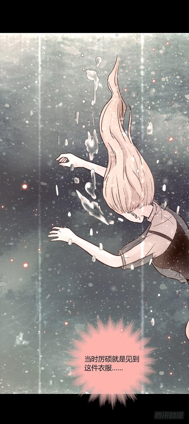 49话 初次交心(1/2)-第49话