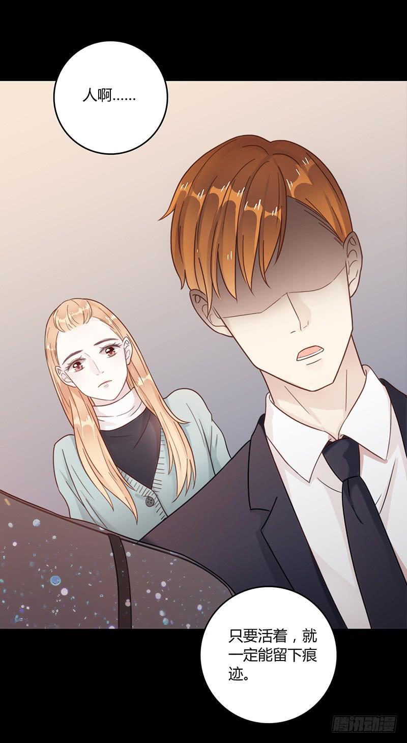 49话 初次交心(1/2)-第49话