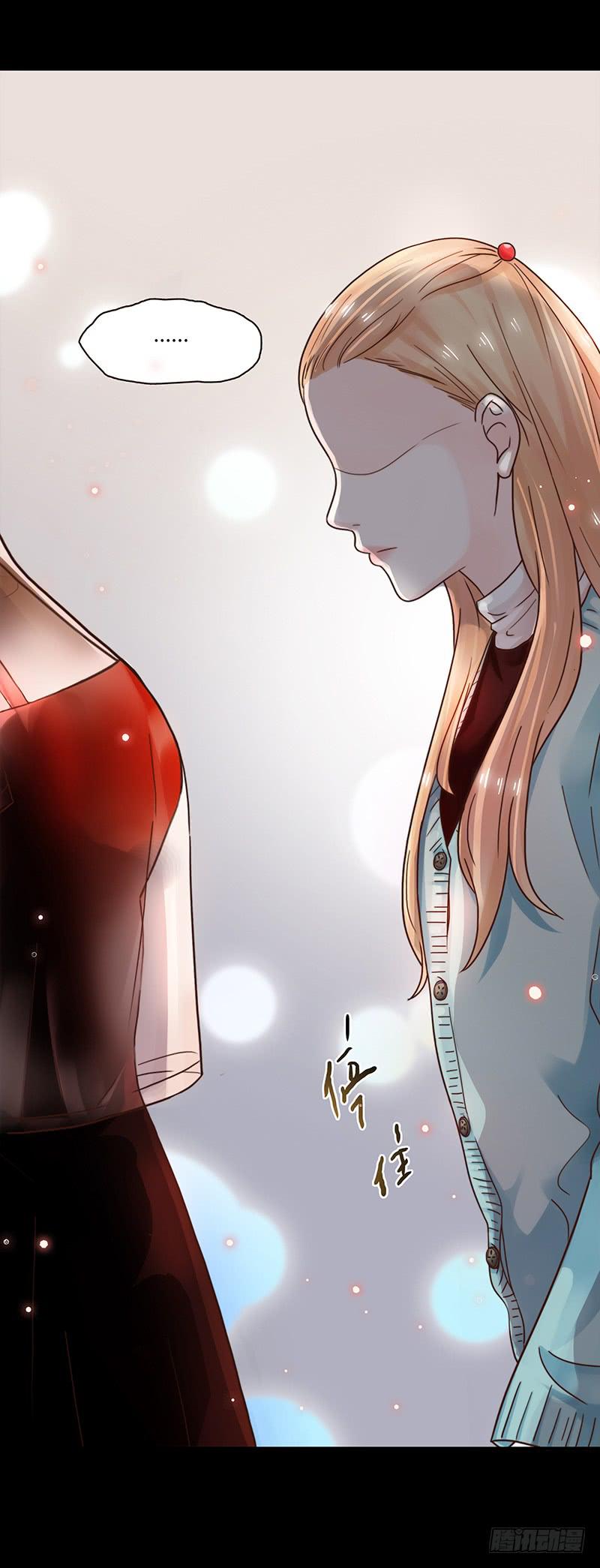 49话 初次交心(1/2)-第49话