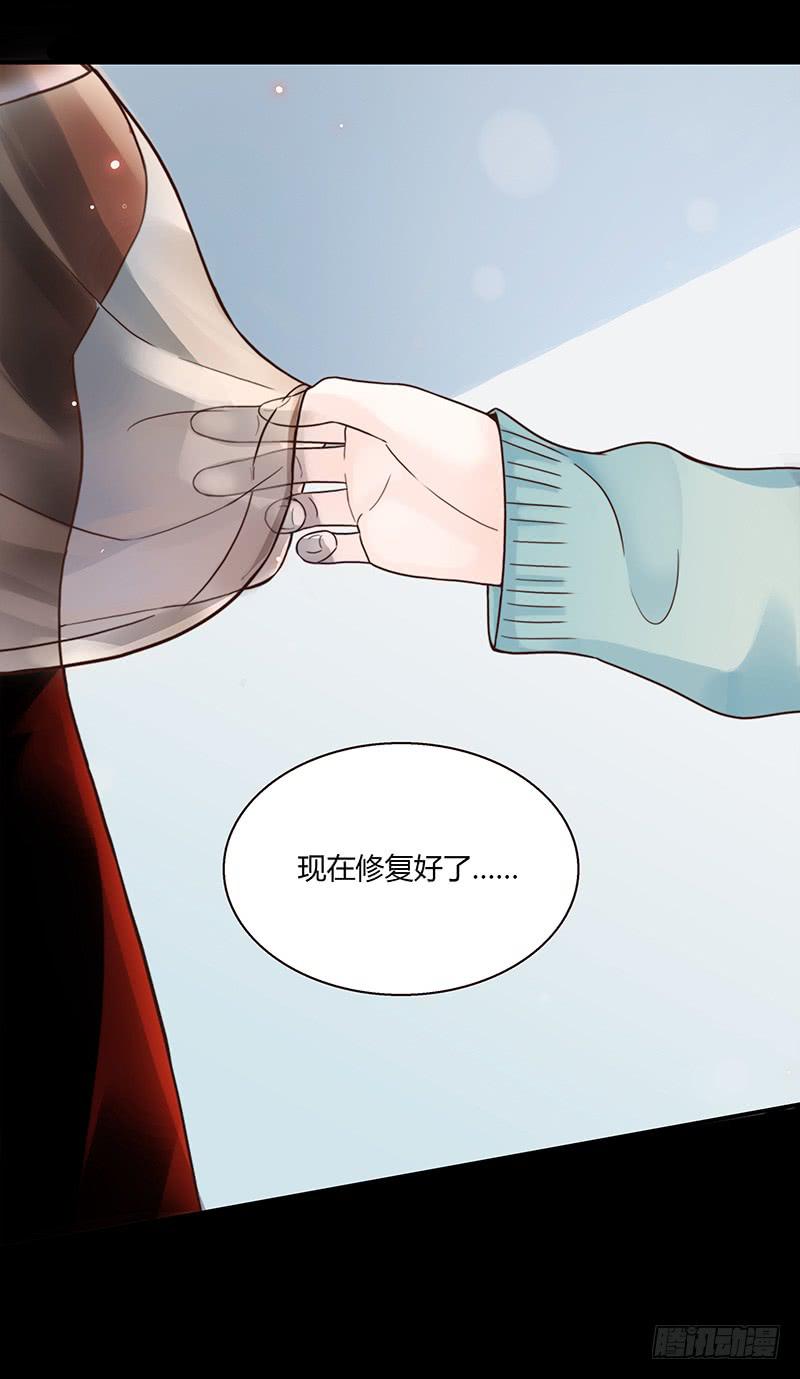 49话 初次交心(1/2)-第49话