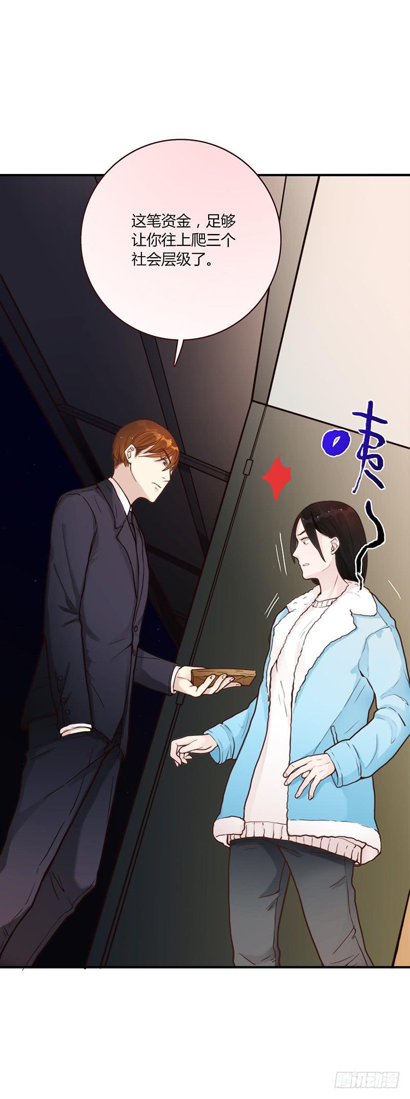 51话 学姐叛变？！(1/2)-第51话