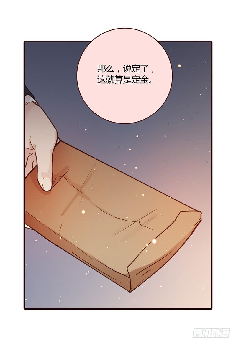 51话 学姐叛变？！(1/2)-第51话