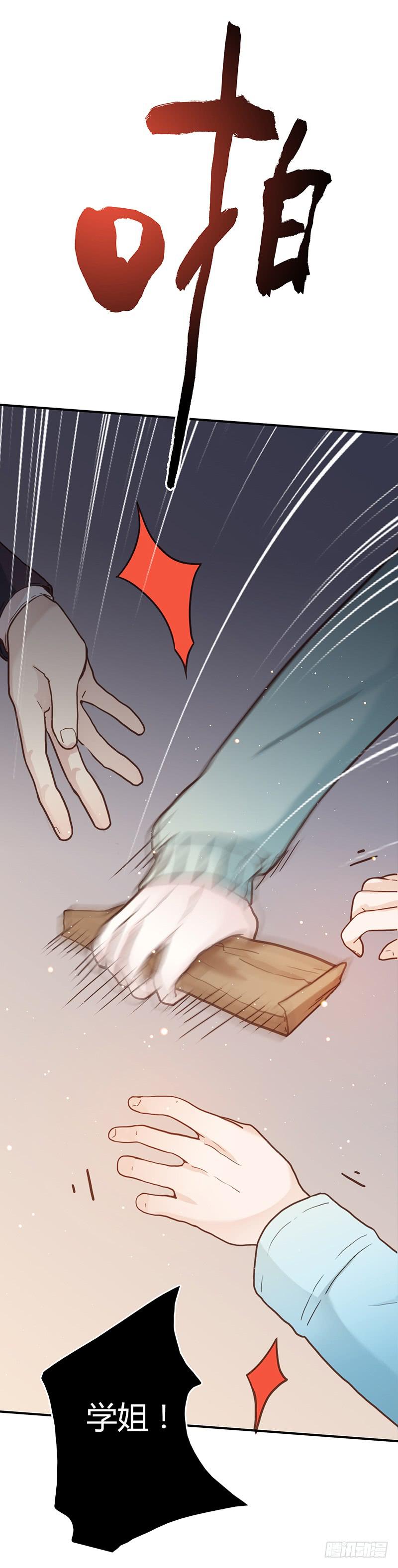 51话 学姐叛变？！(1/2)-第51话